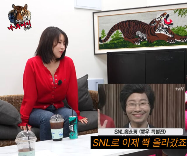 이세영이 유튜브에 출연해 솔직한 입담을 과시했다. / 유튜브 '나무미키 흥신소'