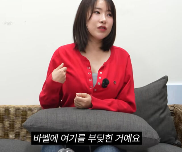 이세영이 운동 중 바벨에 가슴을 부딪혔다고 말했다. / 유튜브 '나무미키 흥신소'