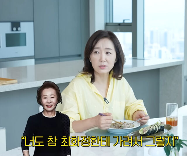 윤여정이 최화정, 윤유선의 먹성에 감탄한 것으로 알려졌다. / 유튜브 '안녕하세요 최화정이에요'
