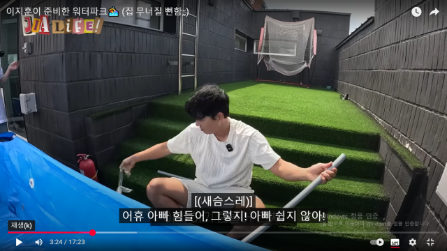 /이지훈 아야네 부부의 유튜브 채널 '지아라이프'