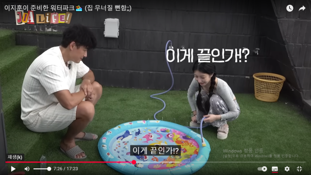 /이지훈 아야네 부부의 유튜브 채널 '지아라이프'