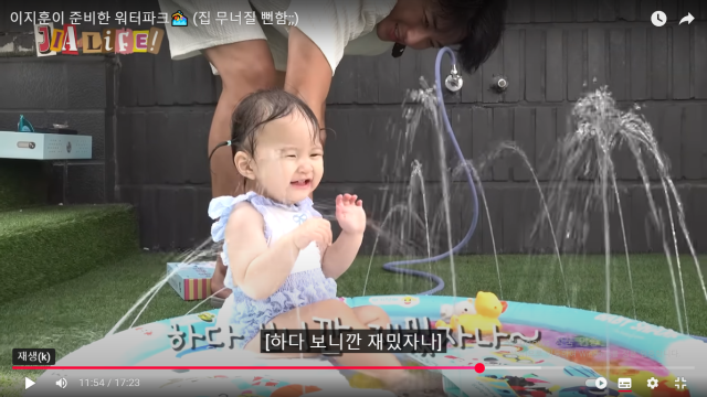 /이지훈 아야네 부부의 유튜브 채널 '지아라이프'