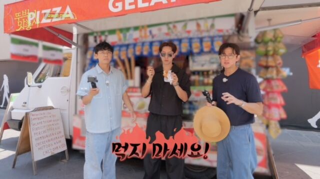 '뚜벅이 맛총사'/채널S, SK브로드밴드