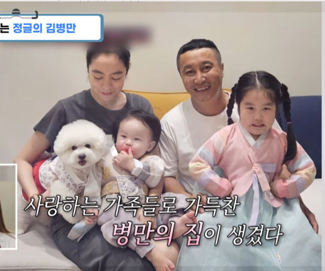 김병만이 자신의 아내와 아이들을 공개했다. / 유튜브 'TV조선'