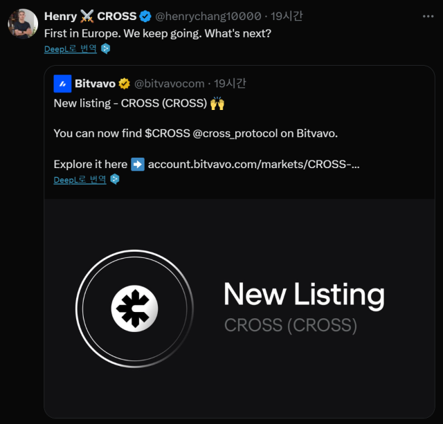 가상자산 크로쓰($CROSS)가 유럽 최대 가상자산 거래소 중 하나인 비트바보(Bitvavo)에 상장되며 유럽 시장에 첫발을 내디뎠다. /넥써쓰