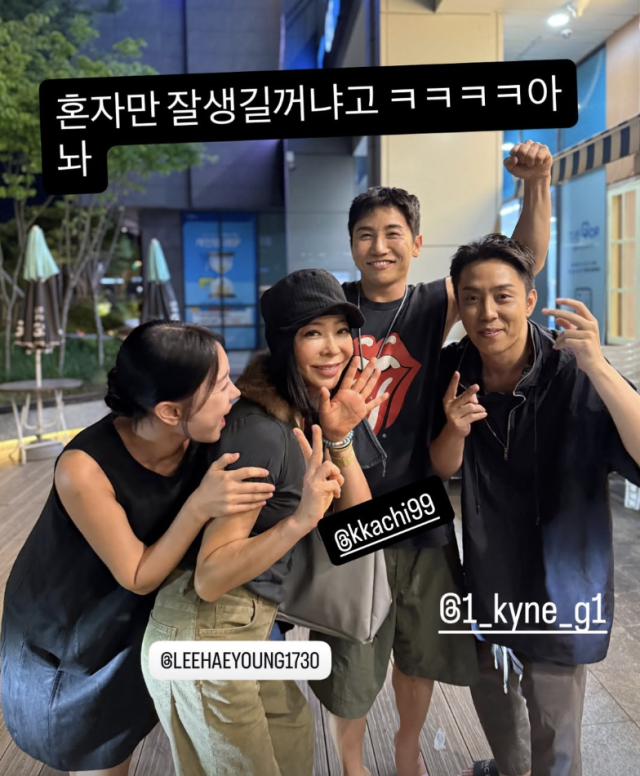 이지혜 인스타그램 캡처