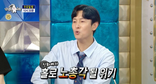 김동완./라스