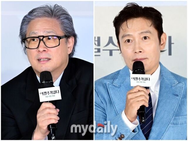 박찬욱, 이병헌./마이데일리DB
