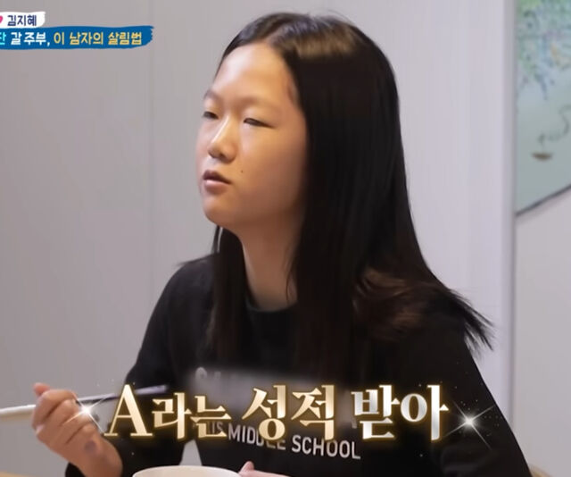 혜이는 새벽 5시에 일어나서 등교를 한 뒤 스터디를 한다고 말해 놀라움을 자아냈다. / KBS2 '살림하는 남자들 시즌 2'