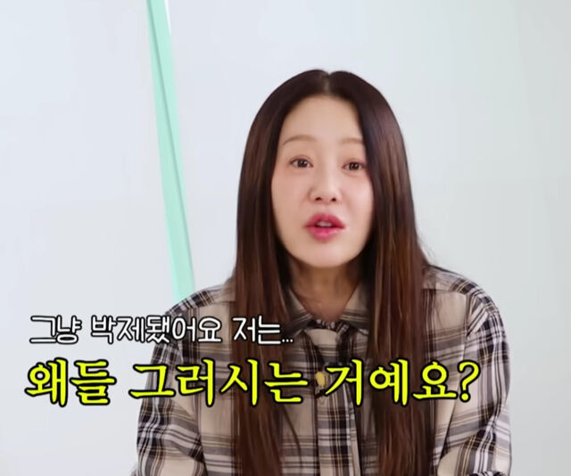 고현정이 팔로워를 해달라고 시청자들에게 말했다. / 유튜브 '살롱드립 2'