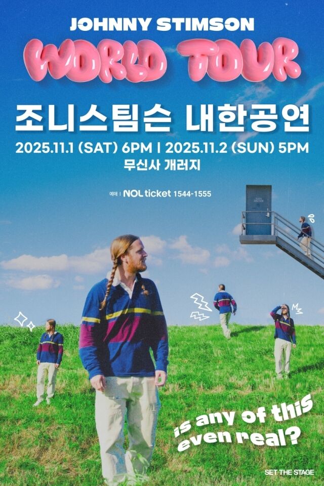 미국 싱어송라이터 조니 스팀슨/셋더스테이지