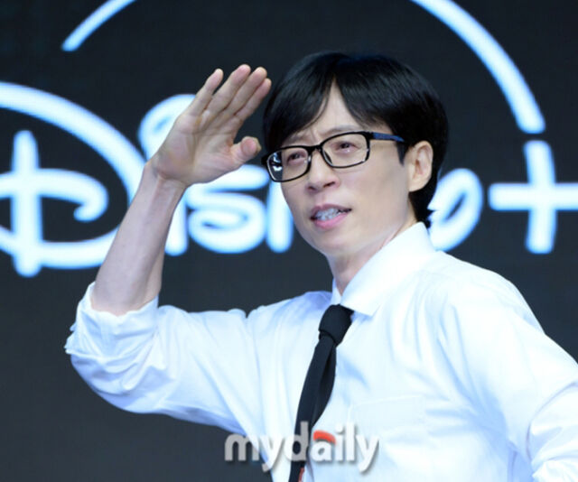 유재석이 후회되는 사랑에 대해 언급했다. / 마이데일리 DB