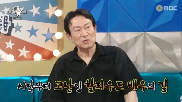 MBC '라디오스타'/MBC '라디오스타' 방송 캡처