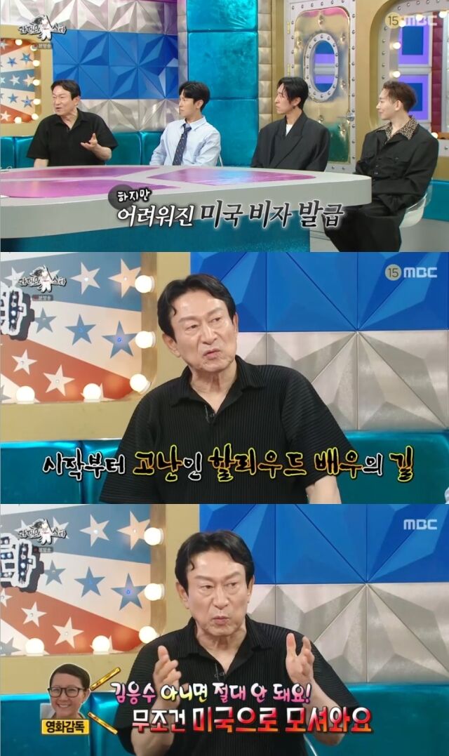 MBC '라디오스타'/MBC '라디오스타' 방송 캡처