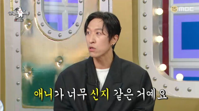 MBC '라디오스타'/MBC '라디오스타' 방송 캡처