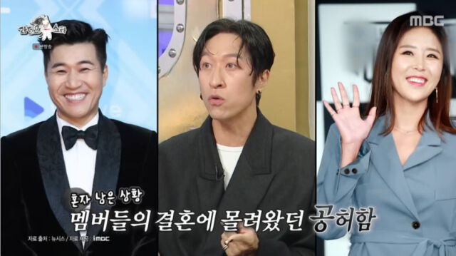 MBC '라디오스타'/MBC '라디오스타' 방송 캡처