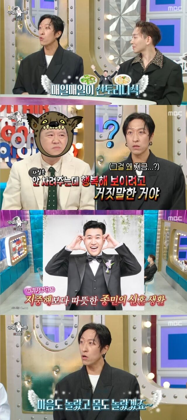 MBC '라디오스타'/MBC '라디오스타' 방송 캡처