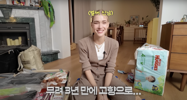 스테파니 미초바 Stefanie Michova 유튜브 캡처