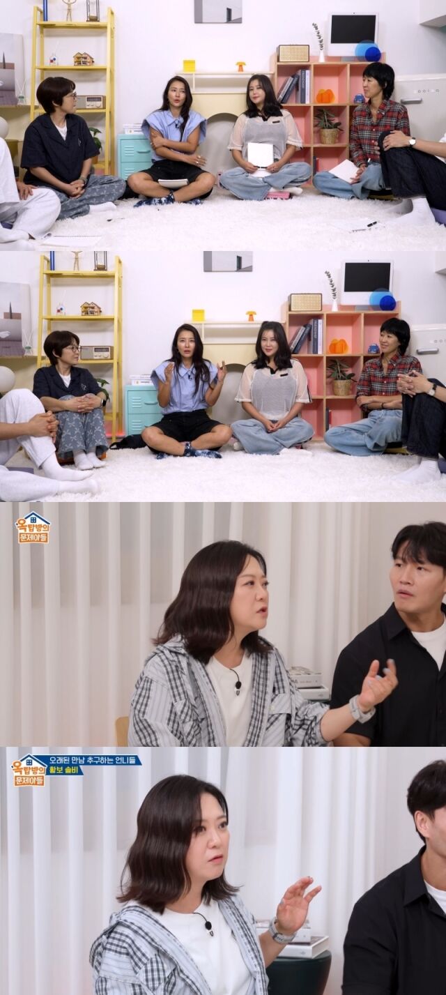/ KBS 2TV '옥탑방의 문제아들'