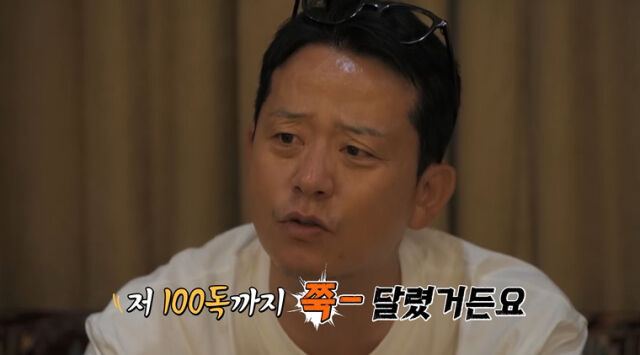 채널S '니돈내산 독박투어4'/ 채널S, SK브로드밴드