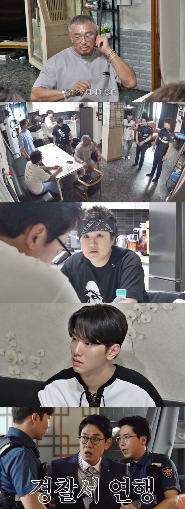 마이턴