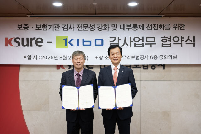 기술보증기금은 한국무역보험공사와 28일 서울 무보 본사에서 ‘감사 전문성 강화 및 내부통제 선진화를 위한 업무협약’을 체결했다. 사진은 임명배 기보 감사(오른쪽)와 신범수 무보 감사가 업무협약 후 기념촬영을 하고 있는 모습. /기술보증기금