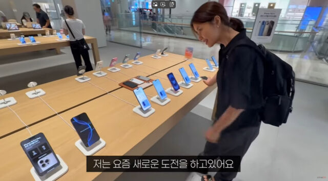 신애라./유튜브