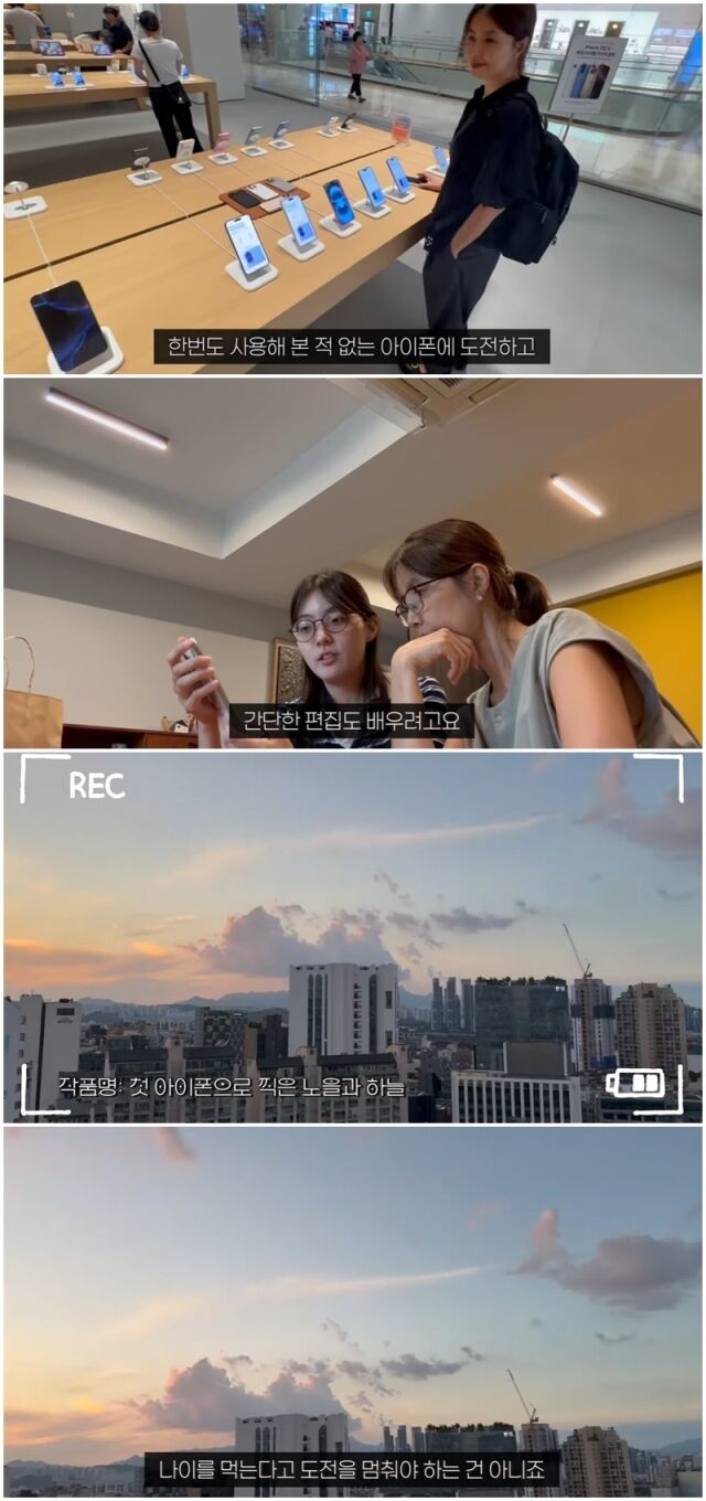 신애라./유튜브