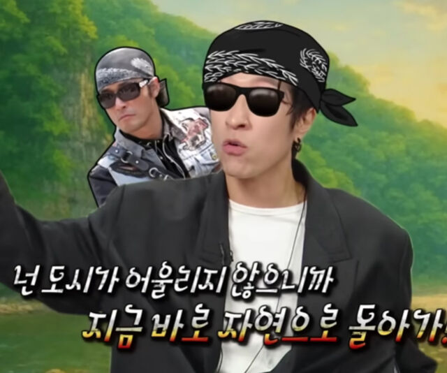 최민수가 뜬금없이 빽가에게 자연으로 가라고 했다. / MBC '라디오스타'