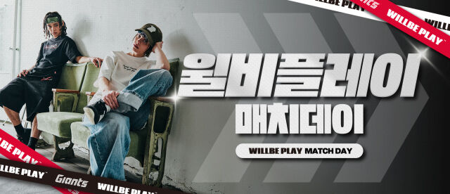 /롯데 자이언츠