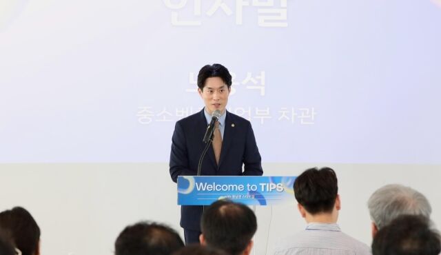 노용석 중소벤처기업부 차관이 28일 부산 아스티호텔에서 열린 '2025년 웰컴 투 팁스 동남권' 행사에서 인사말을 하고 있다. /뉴시스