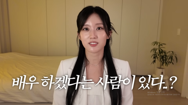 '데블스플랜2' 출연자 변호사 손은유가 배우 도전을 알렸다. / 손은유 유튜브