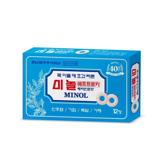 미놀에프트로키 레트로. /경남제약