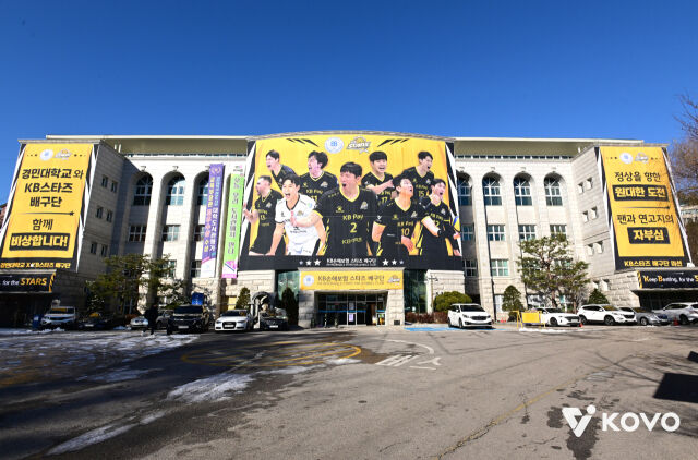 KB손해보험이 2024-2025시즌을 치렀던 경민대 체육관 외부 전경./KOVO