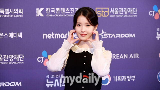 아이유 / 마이데일리