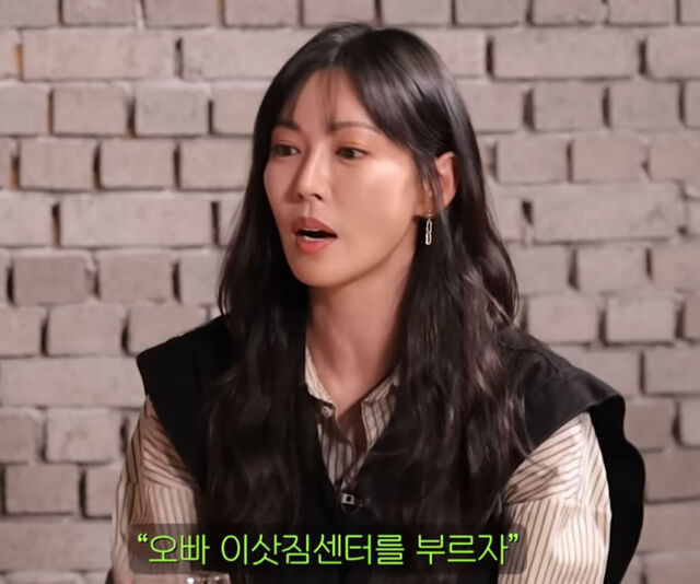 김소연은 이상우에게 힘들어서 이삿짐센터를 부르자고 했다고 밝혔다. / 유튜브 '짠한형'