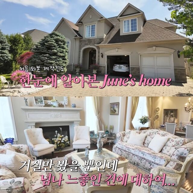 방송인 강주은/유튜브 채널 '깡주은'