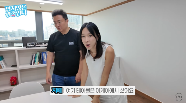 가수 이지혜, 문재완/유튜브 채널 '밉지않은 관종언니'