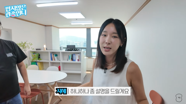 가수 이지혜/유튜브 채널 '밉지않은 관종언니'