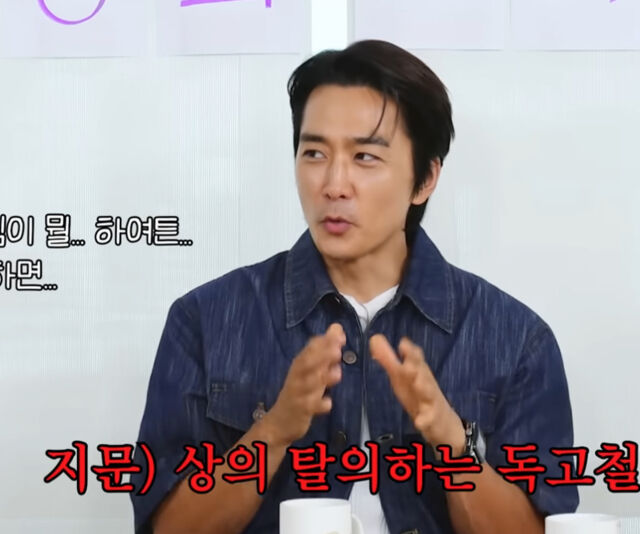 송승헌이 드라마 촬영 중 계속 상의 탈의신이 있어서 운동을 할 수 밖에 없다고 밝혔다. / 유튜브 '살롱드립 2'