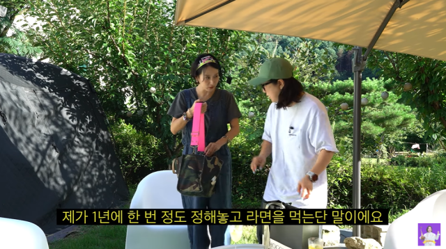 배우 조여정, 김숙/유튜브 채널 '김숙티비'