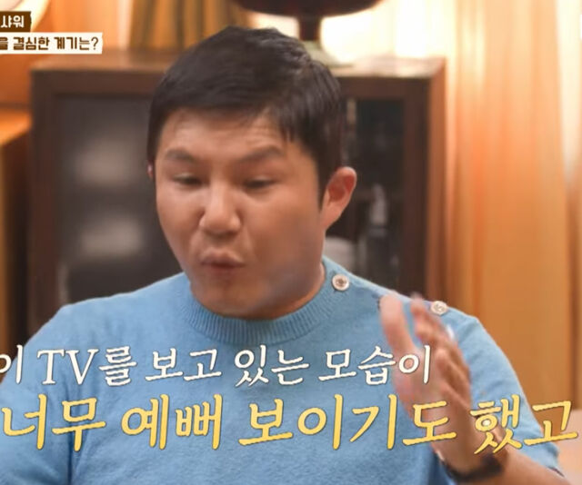 조세호가 집 데이트를 하던 중 예비 신부의 얼굴을 보고 결혼을 결심했다고 밝혔다. / ENA '현무카세'