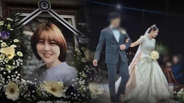 '그것이 알고 싶다' / SBS 제공