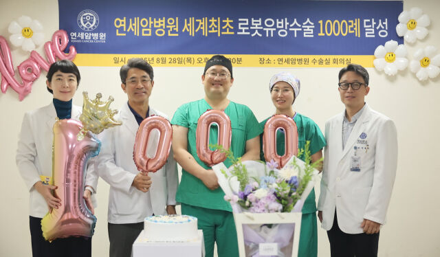 유방외과 김지예(왼쪽부터), 성형외과 송승용, 유방외과 박형석, 안지현, 성형외과 이동원 교수가 기념 사진을 촬영하고 있다. /연세암병원