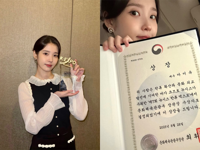 아이유 사진./이담 공식 계정