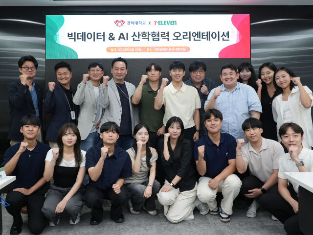 지난 28일 문대우 세븐일레븐 디지털혁신부문장(뒷줄 왼쪽 네번째)와 박재홍 경희대학교 교수(뒷줄 왼쪽 일곱번째) 등 양 기관 관계자가 빅데이터 & AI 산학협력 업무협약식에서 기념 촬영을 하고 있다. /세븐일레븐