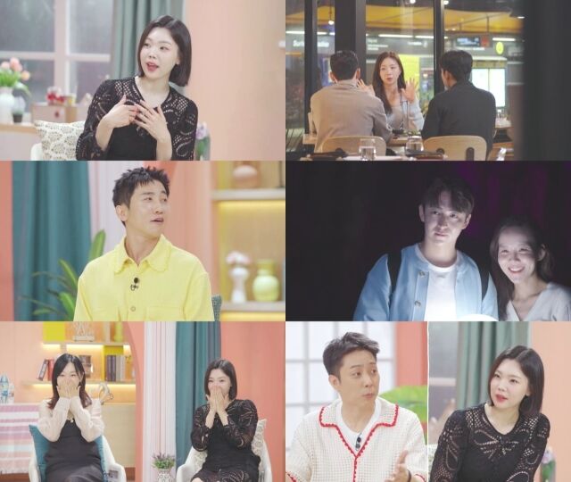 MBN '돌싱글즈7'/MBN