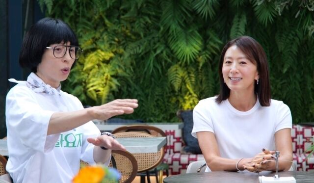 / MBC '놀면 뭐하니?'
