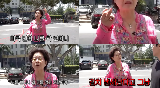 유튜브 '순풍 선우용녀' 채널