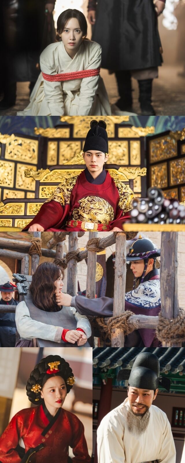 tvN '폭군의 셰프'/tvN